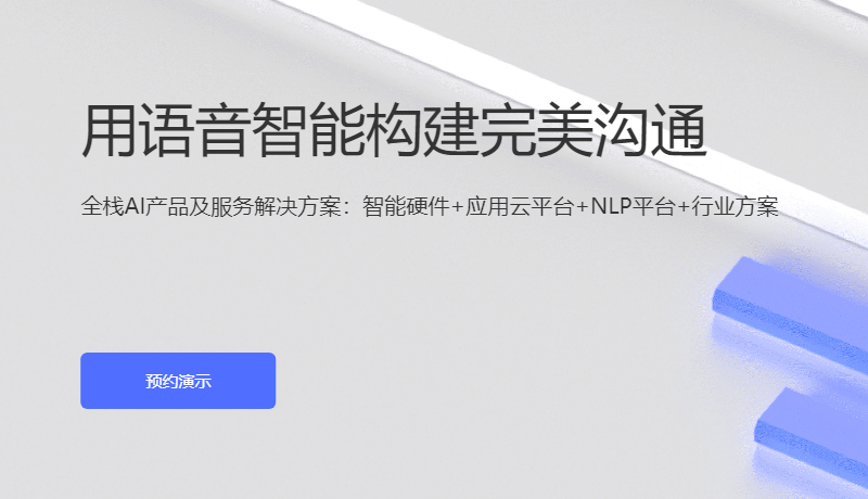 <b>企业微信聊天记录可以被监控吗？</b>