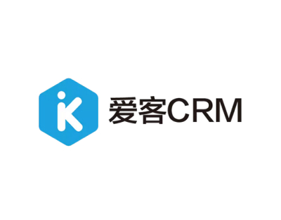 爱客 CRM