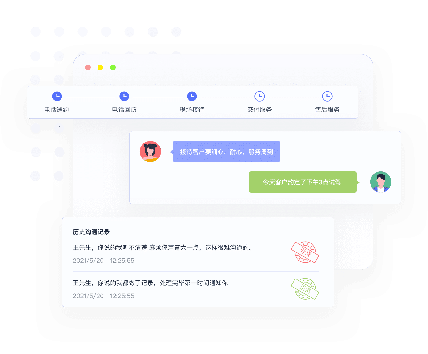 拾音工牌