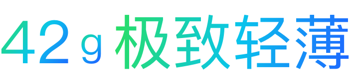 SG501身份证大小对比示意图