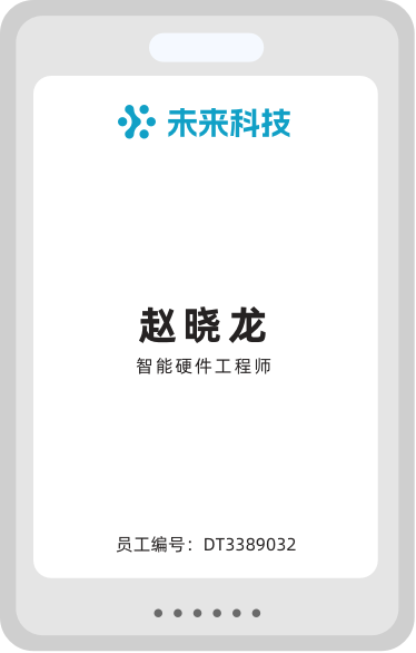 传统拾音工牌图标