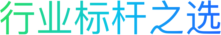 数字化转型示意图