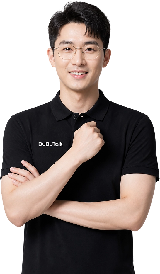 联系 DuDuTalk 业务咨询
