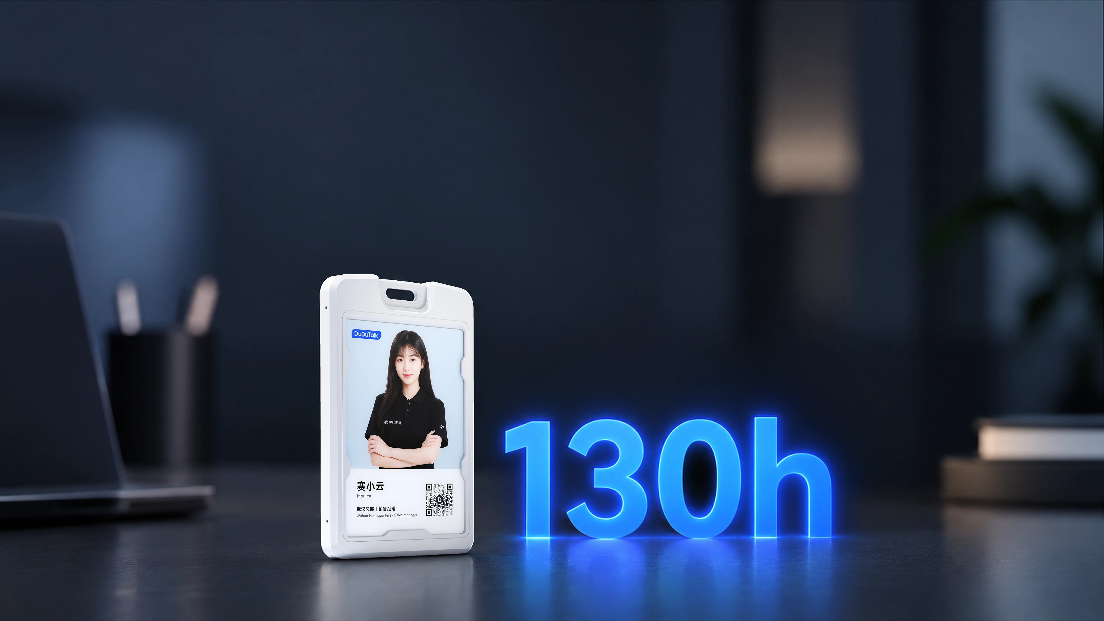 SG401 智能拾音工牌产品图