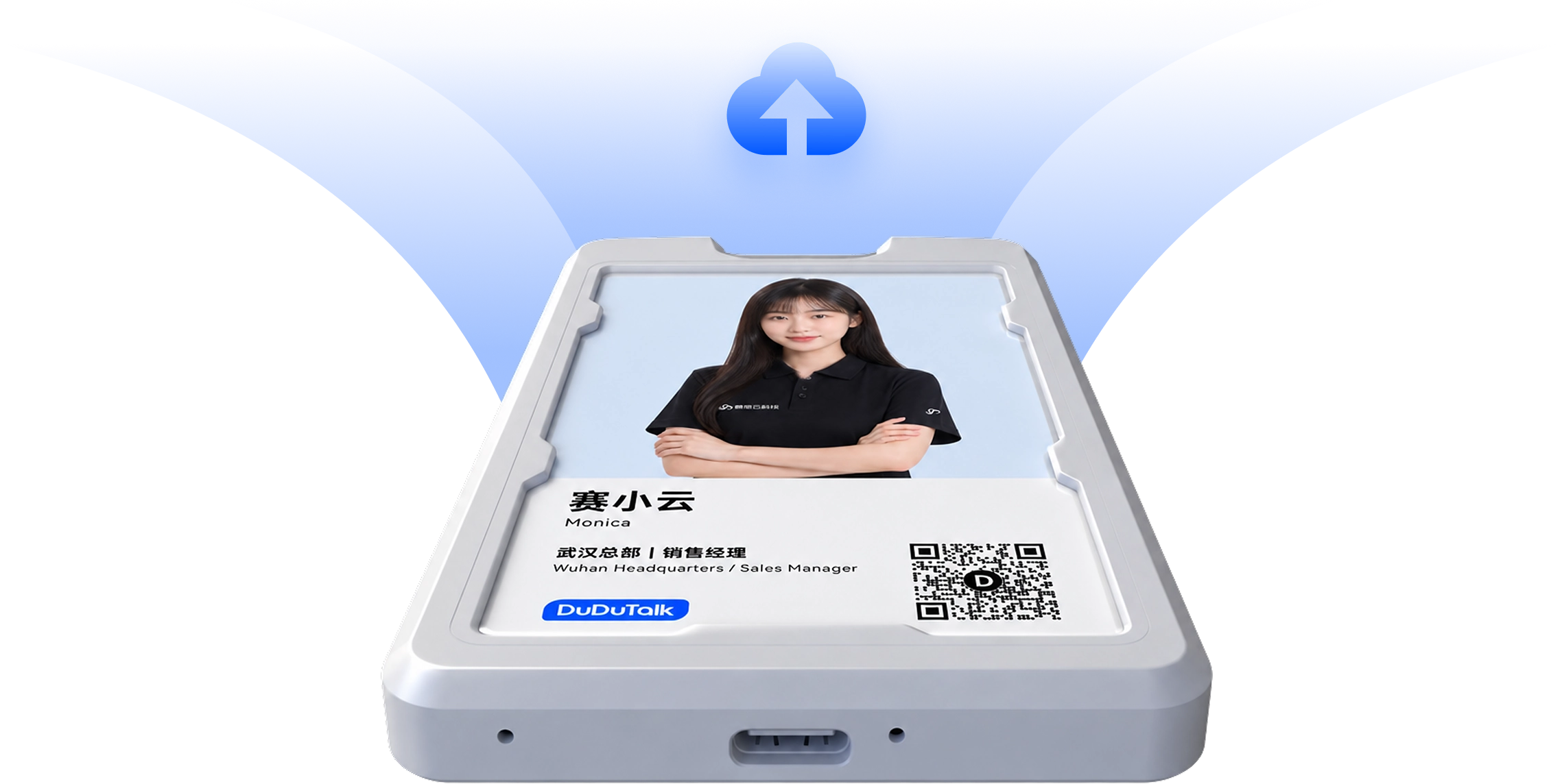 SG401 秒传上传示意图