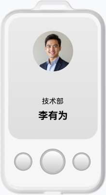 普通工牌