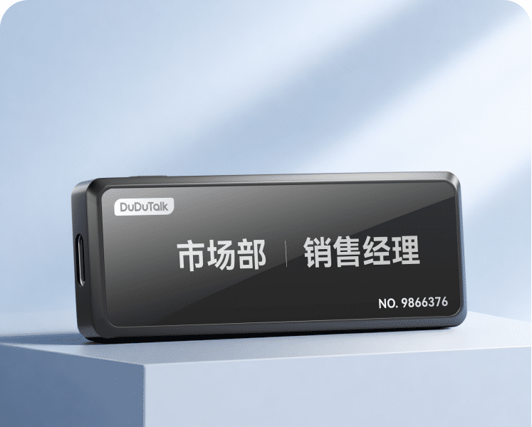 SX401·超长续航