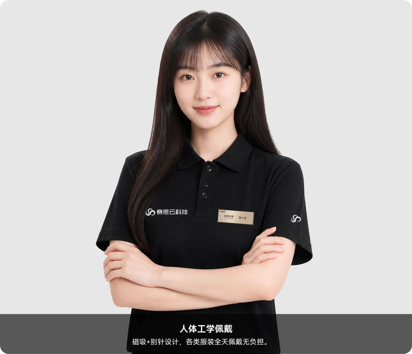 人体工学佩戴：磁吸+别针设计，各类服装全天佩戴无负担。