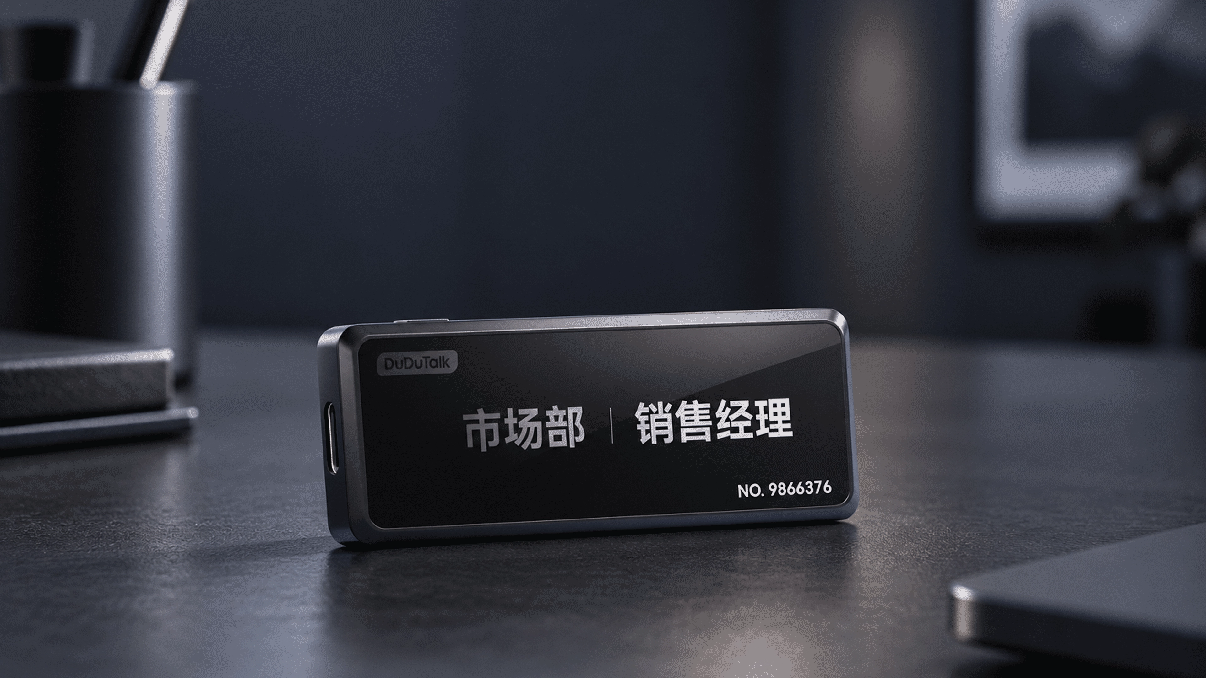 SX401 智能拾音工牌产品图