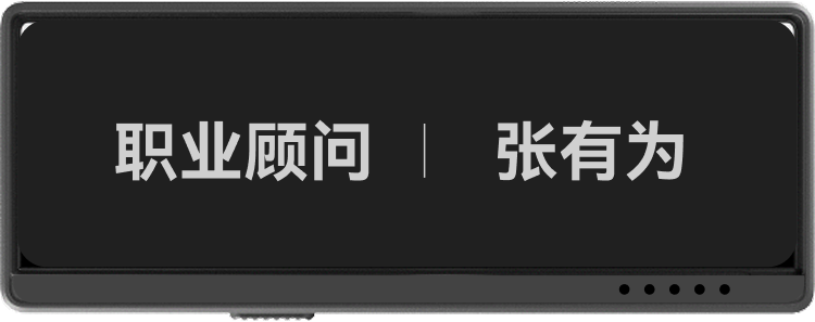普通工牌