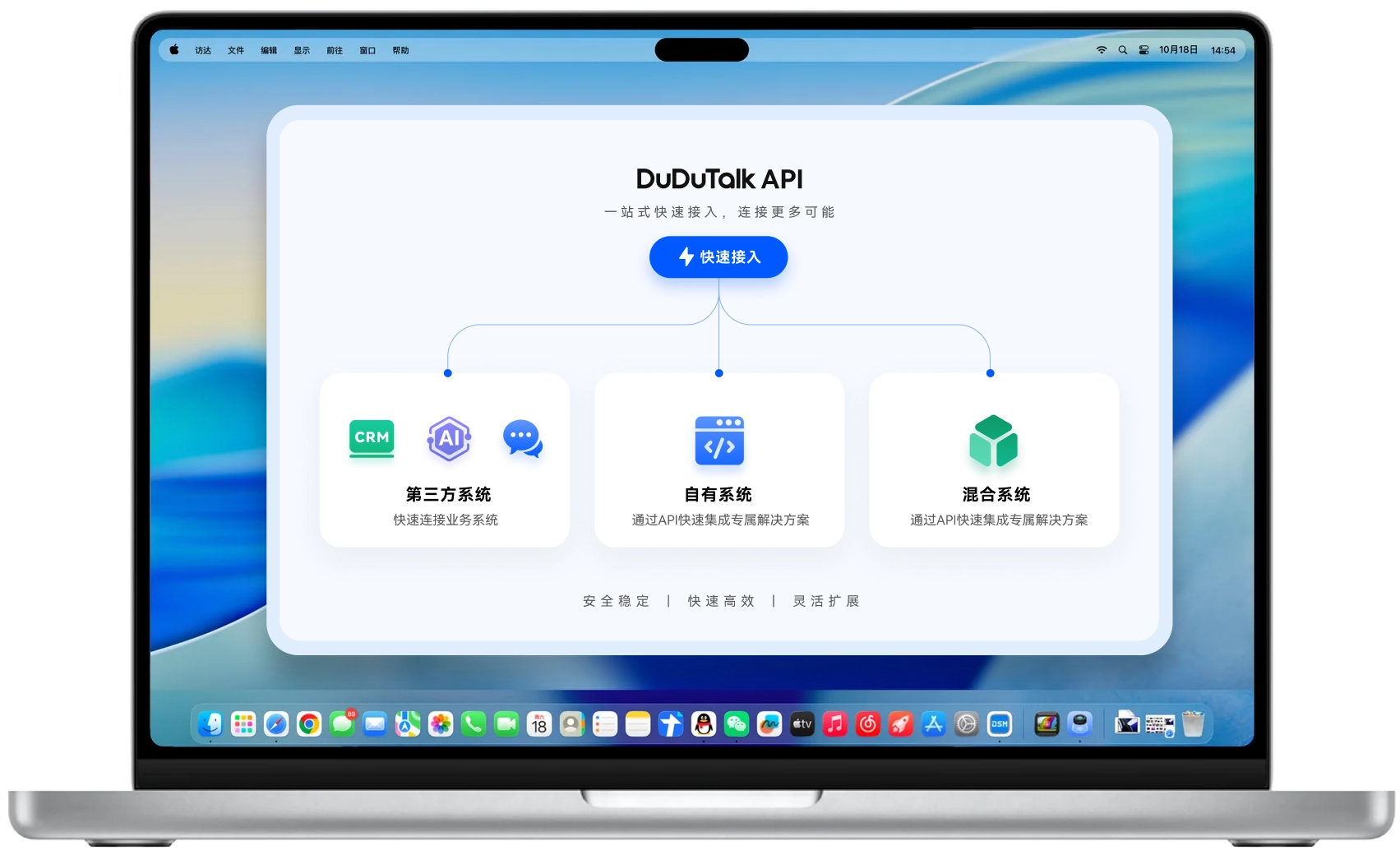 生态无缝集成