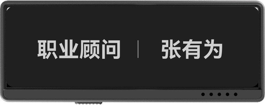 常规工牌