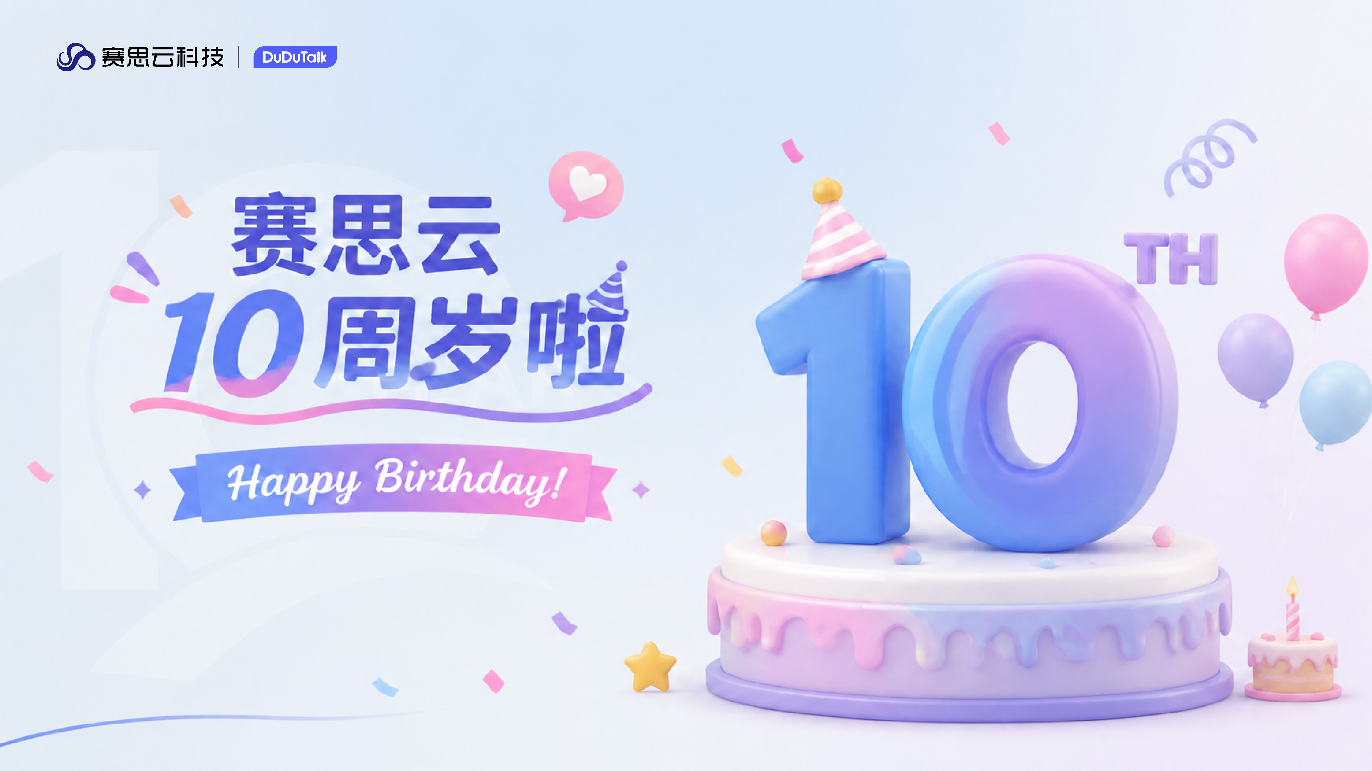 行业观察｜从CRM到会话智能，智能工牌赛道的十