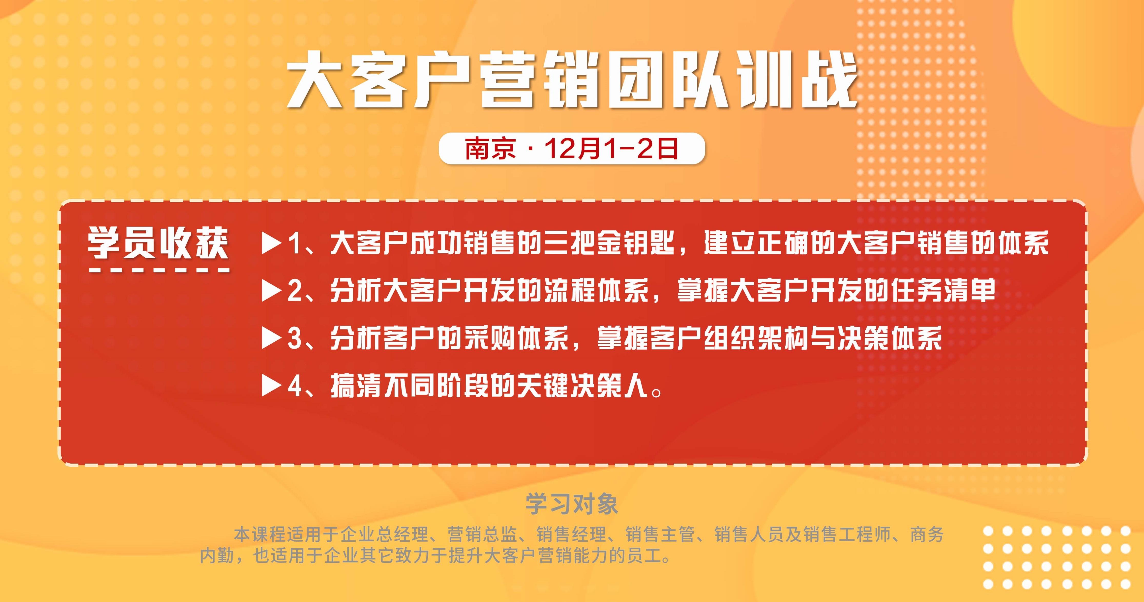 老客户订单飞了怎么办，如何提升营销人员的能
