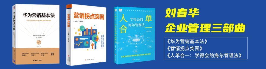 提高销售技巧的书-《营销管理三部曲》：豆瓣评分前三