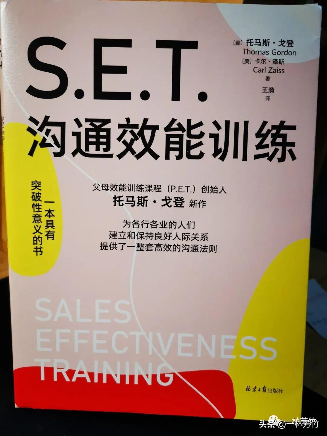 销售人员冲业绩时，如何提升销售管理能力