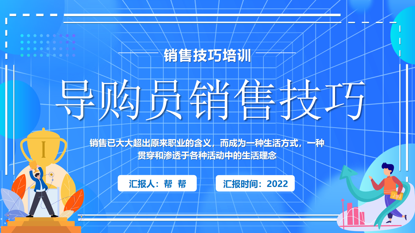 面销的完整流程是什么？