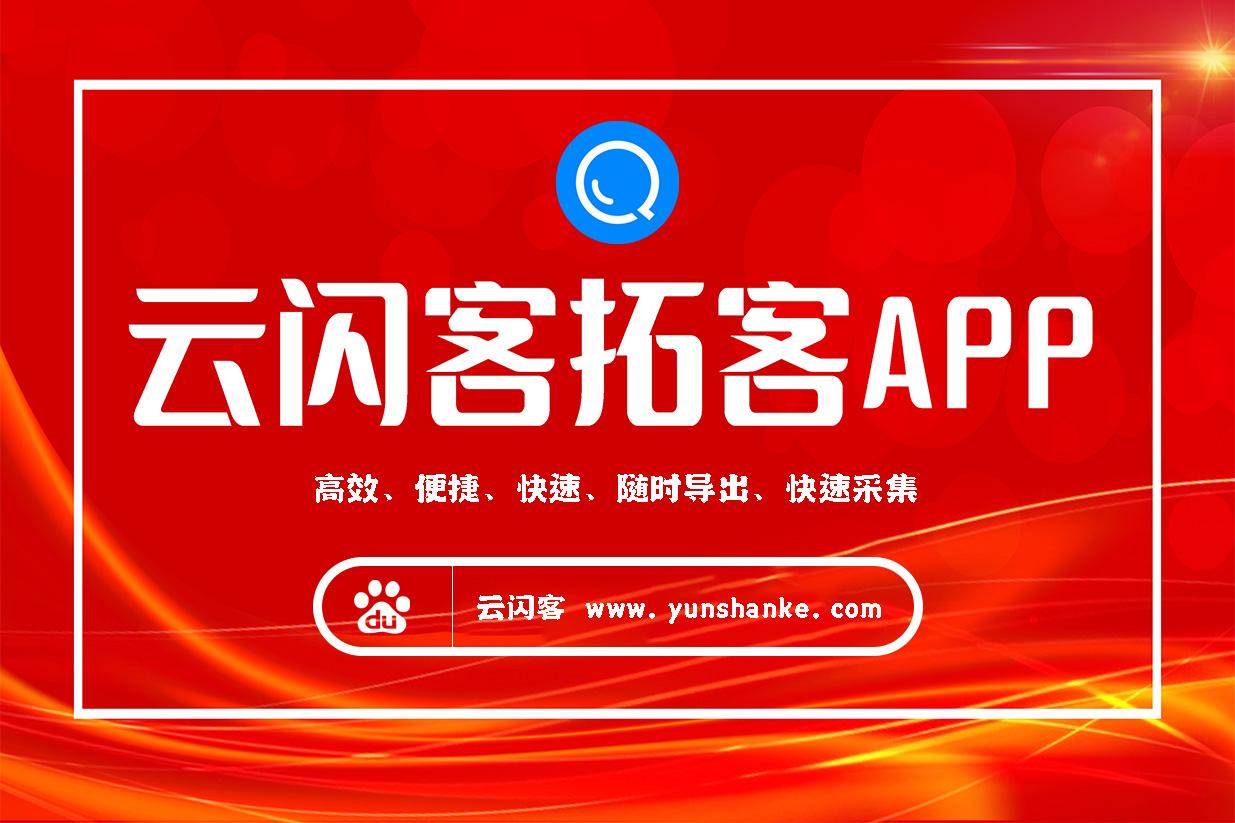 电销行业有效拓客的方法有哪些？
