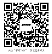 DuDuTalk：语音分析系统在地产案场接待场景有何应用价值？