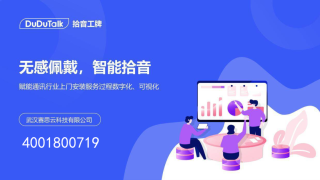 会话智能SaaS：提升企业客户服务的创新解决方案