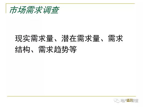 房地产培训销售人员分析(房地产销售入门培训要怎么做？)