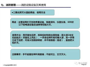 销售新员工培训需求分析报告(员工培训需求分析)