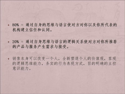 教育培训机构销售逻辑分析(如何做好教育培训机构的市场营销)