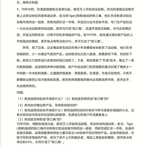 销售案例分析培训(中国一共有多少个城市？多少个县？)