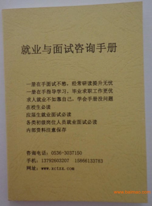 销售如何精细化管理培训(销售精细化管理包括包括哪些内容？销售精细化管理的PDCA指的是什么？)