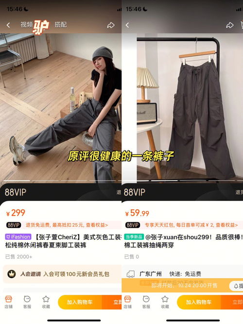 如何做好店铺服装知识 销售技能培训课程(服装店的培训和销售方案)