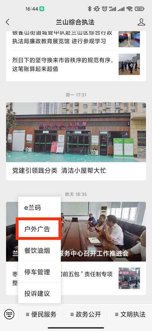 线下销售行政如何管理客户(客户管理方法有哪些？)