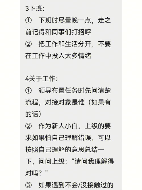 销售部新人入职前3天培训流程(企业如何培训销售人员)