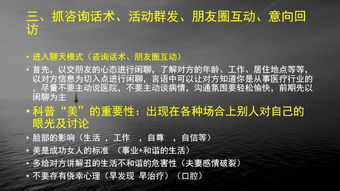 培训行业销售常见问题分析(销售不好原因分析及改善措施怎么写？)