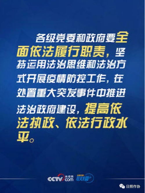 疫情期间店长如何管理鞋店销售(作为店长应该怎么样协助部门管理人员去提升店铺销售？)