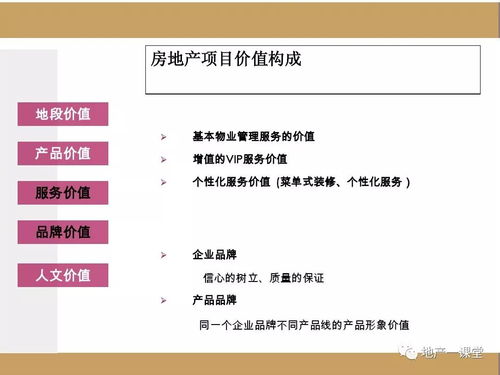 如何培养房地产销售管理层(如何带好一个房地产销售团队)