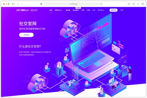 销售人员如何做好渠道管理(应从哪几方面加强对现代企业销售渠道的管理)