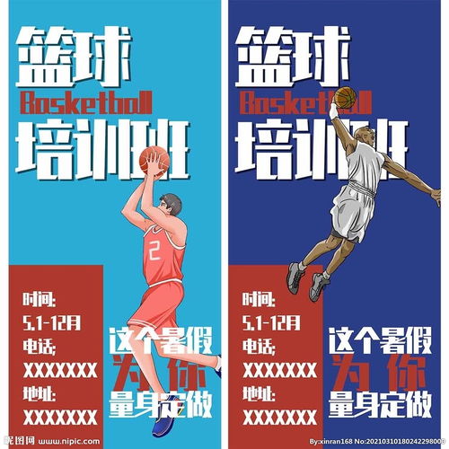 创业篮球培训班的销售和成本分析怎么写(创业计划书销售与成本计划表怎么填写)