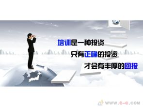 如何做好销售团队的培训工作(销售型企业如何开展培训工作)