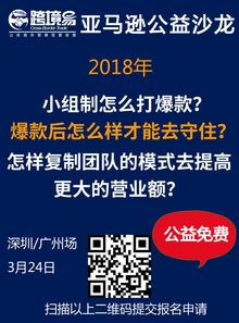 饲料销售员如何入职培训内容(销售人员需要什么培训)