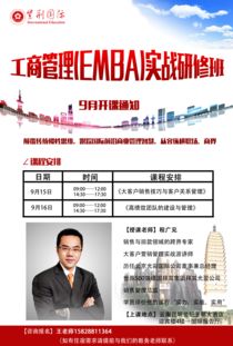 如何建设与管理销售队伍试题答案(如何建设与管理销售队伍 答案)