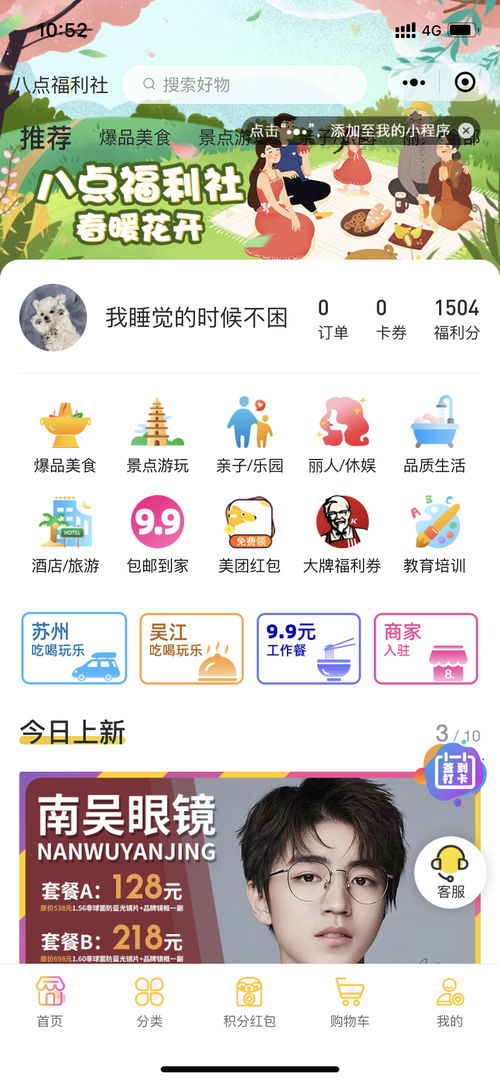 舞蹈培训班销售套路案例分析(你有99元课我就推9.9元的，培训机构都有哪些套路？)