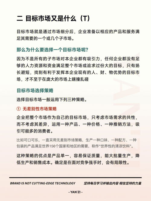 销售人员三要素培训需求分析(培训需求分析的三个方面)