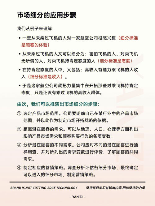 销售人员三要素培训需求分析(培训需求分析的三个方面)