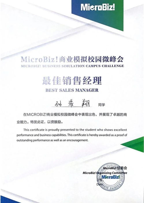 如何管理销售人员奖励(销售员工激励奖励方案)
