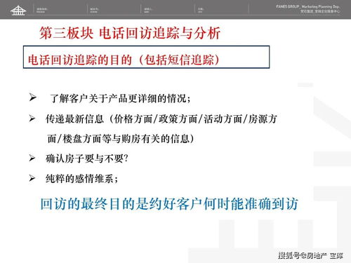 碧桂园房产销售入职培训(房产中介新员工有哪些岗前培训？)