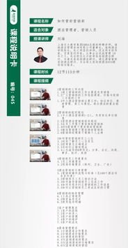 销售部如何管理(销售管理的工作如何进行)