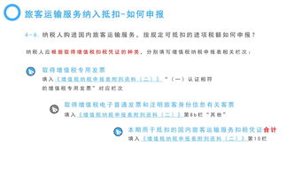 货物销售中进项和销项如何管理(财务方面进项和出项怎么解决)