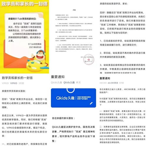 如何给英语机构销售做培训课程(如何利用“连续肯定法”向顾客推销少儿英语