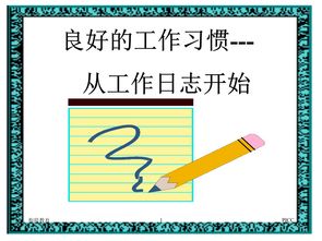保险如何好销售队伍管理制度(销售人员管理方案)