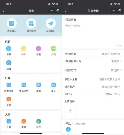 如何管理销售的考勤(如何解决销售人员考勤时间呢？)